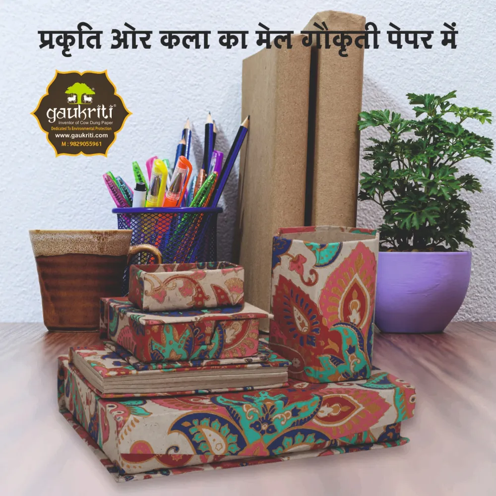 Gaukriti Innovations Private Limited Desk Set