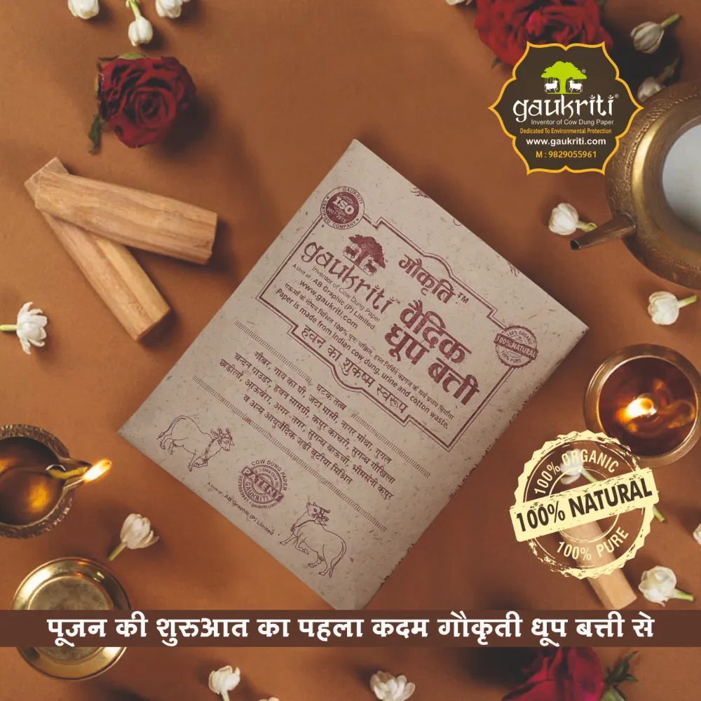 Gaukriti Innovations Private Limited Dhoop Batti
