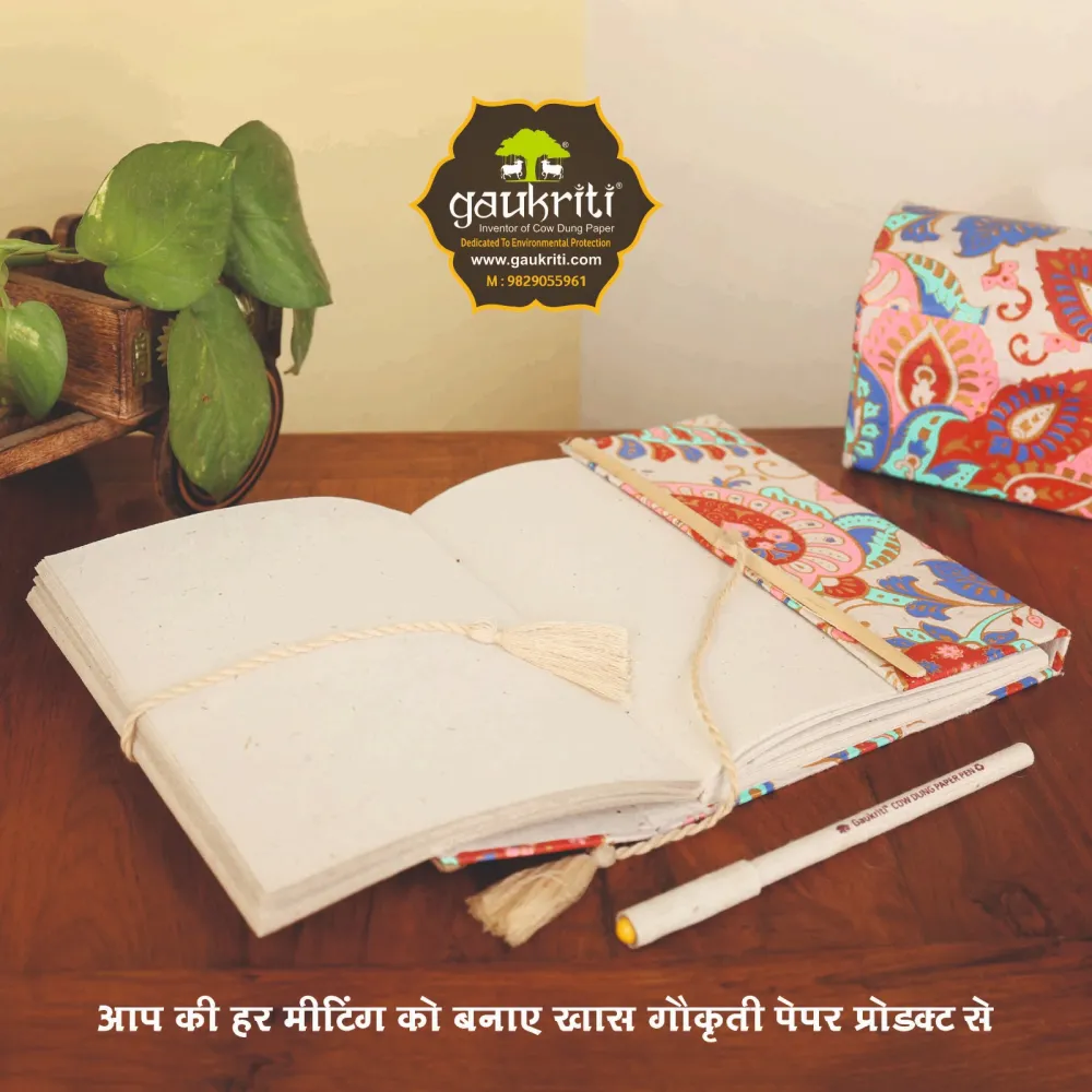 Gaukriti Innovations Private Limited Meeting Diary