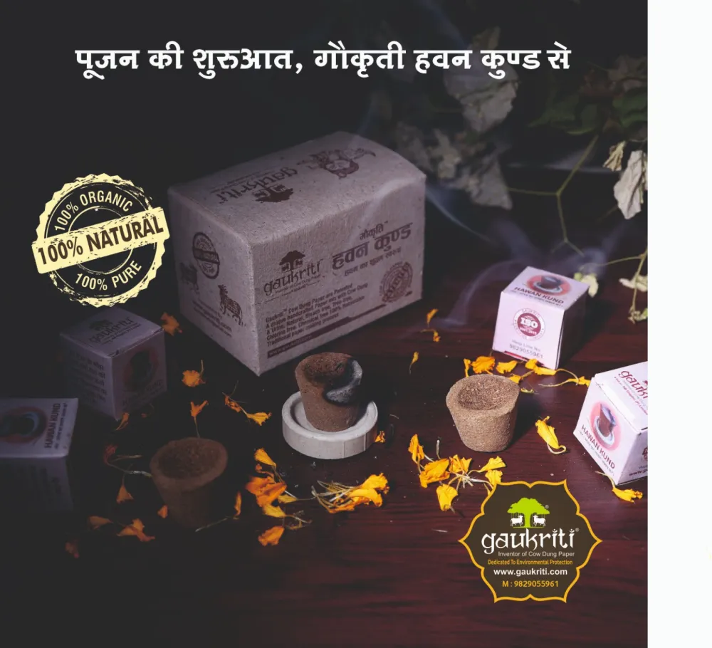 Gaukriti Innovations Private Limited Havan Kund Box