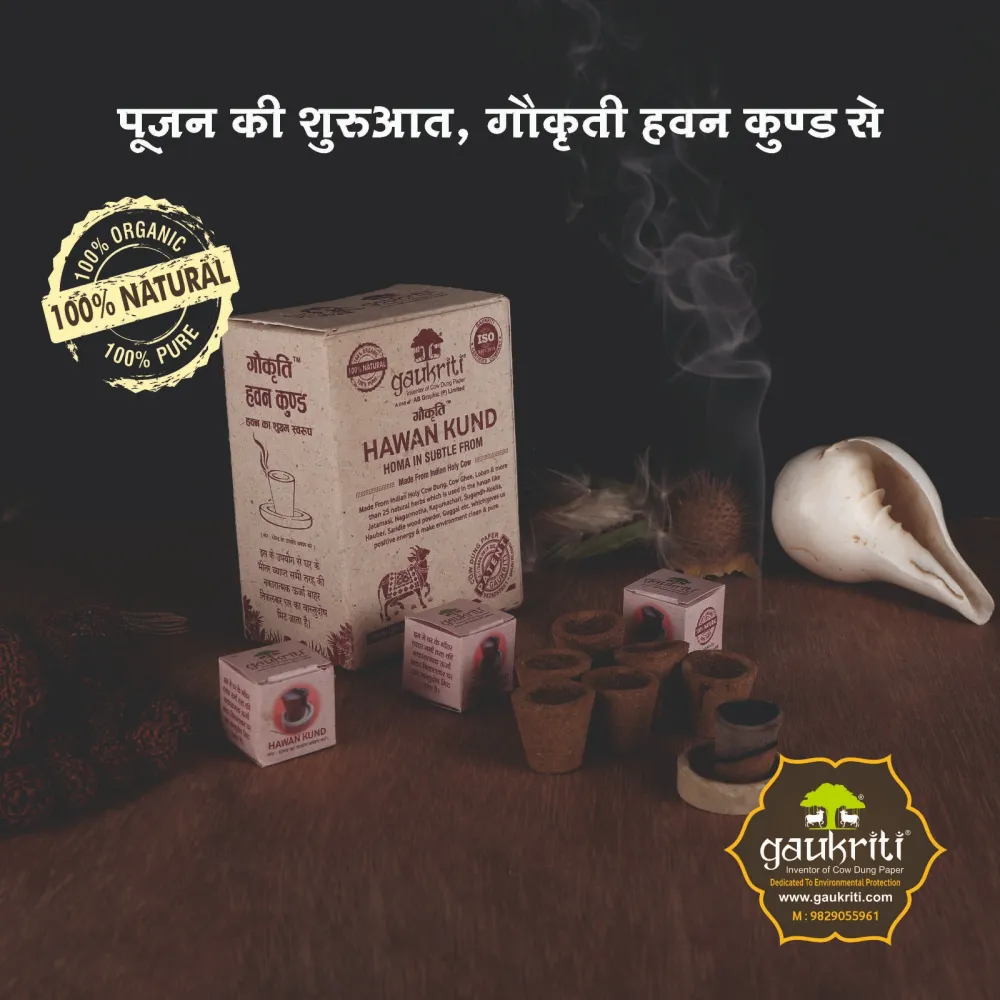 Gaukriti Innovations Private Limited Havan Kund